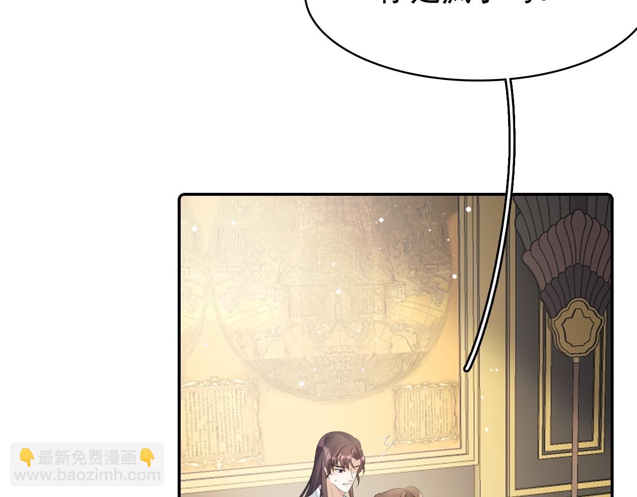 第38话 喜欢他什么？6