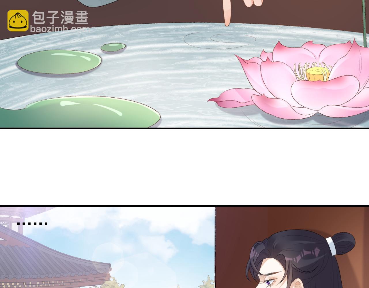 第38话 喜欢他什么？62