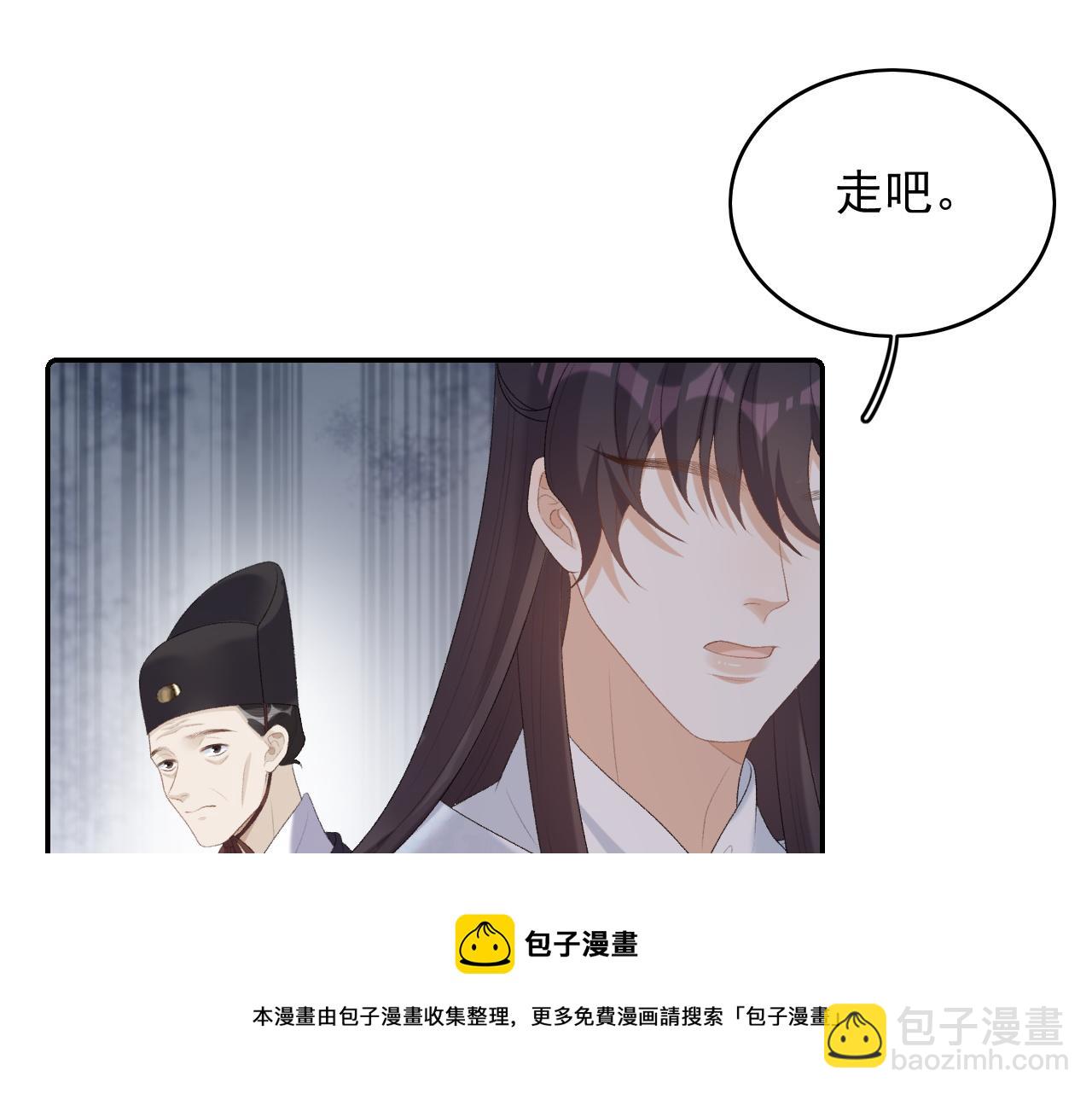 第38话 喜欢他什么？64