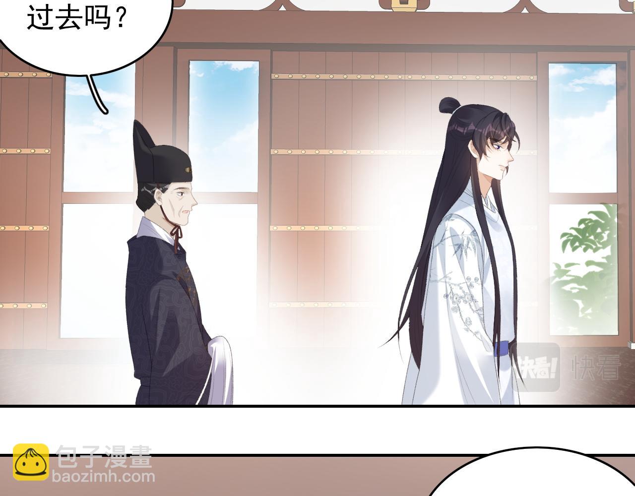 第38话 喜欢他什么？66