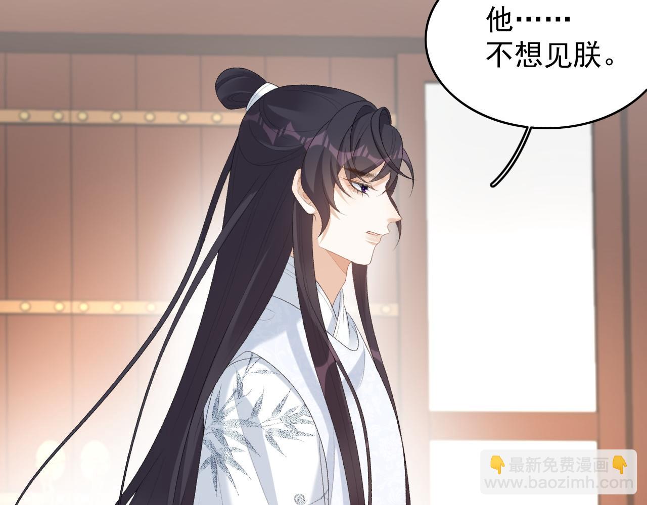 第38话 喜欢他什么？67
