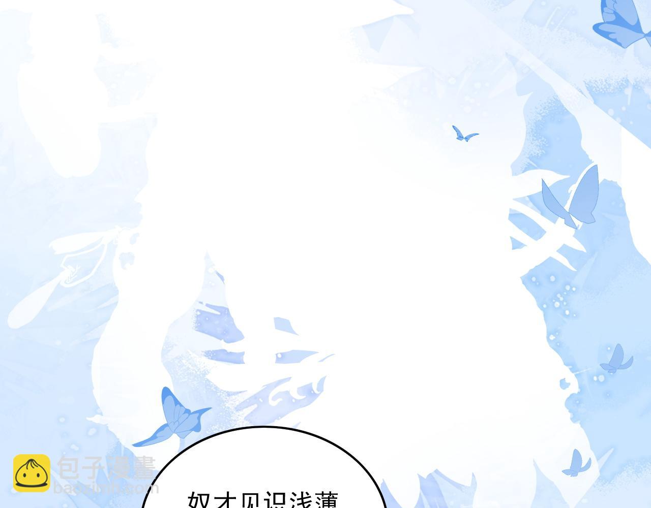 第38话 喜欢他什么？72