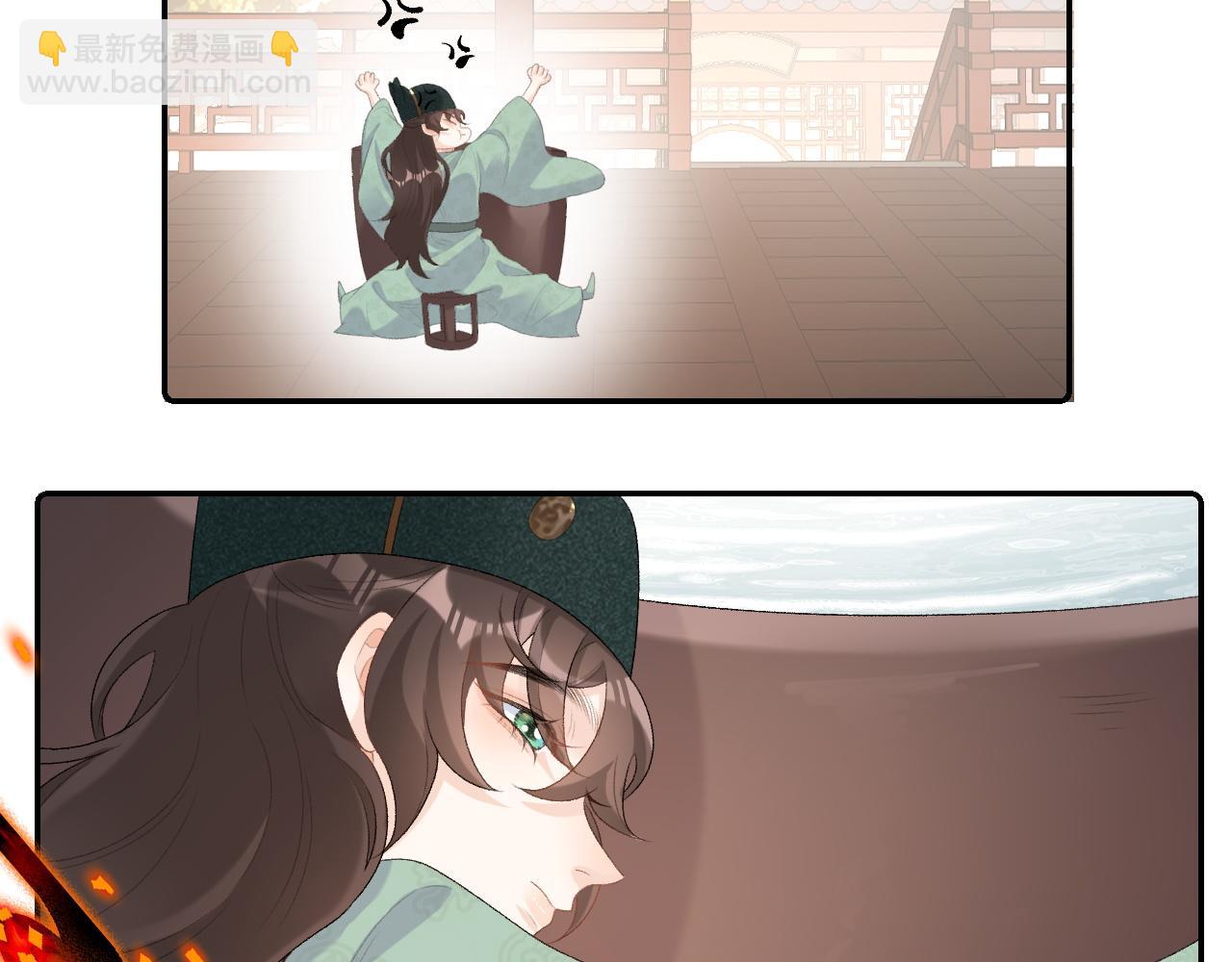 第38话 喜欢他什么？77