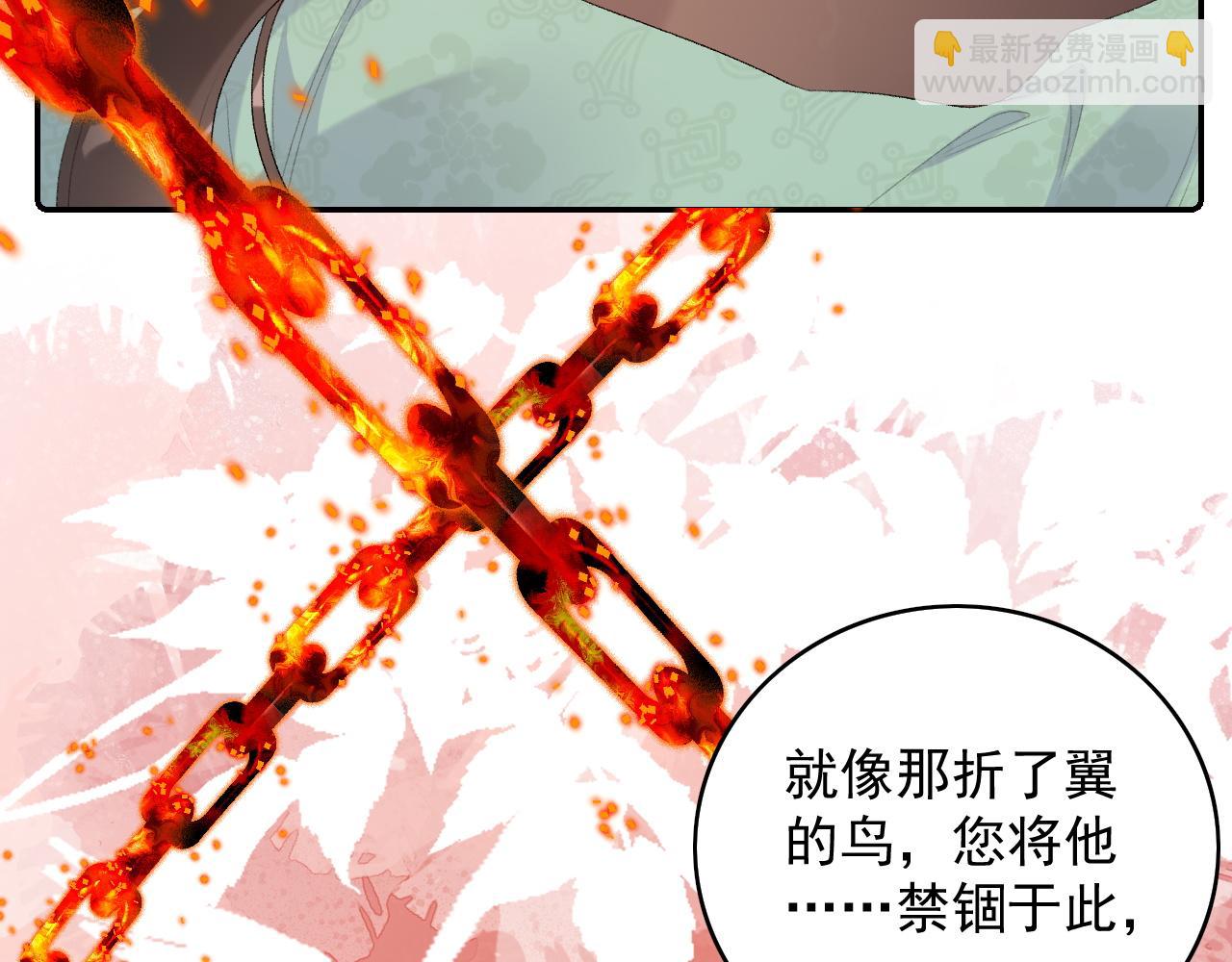 第38话 喜欢他什么？78