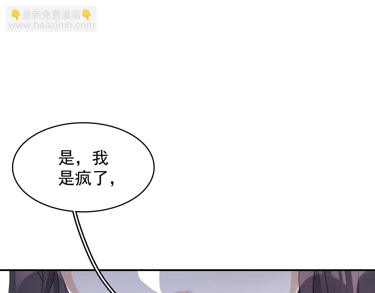第38话 喜欢他什么？8