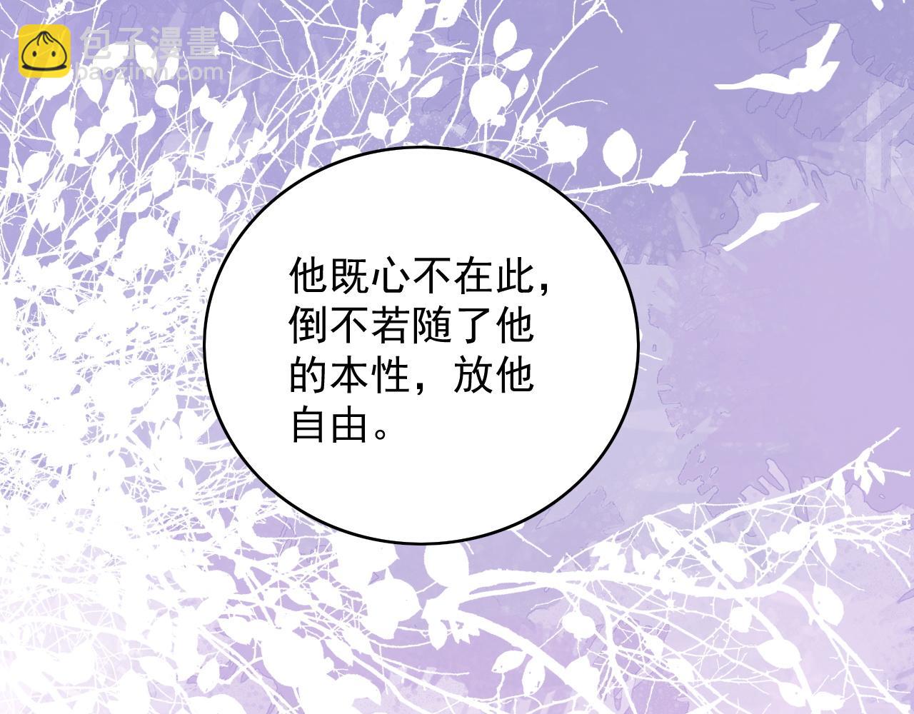 第38话 喜欢他什么？82
