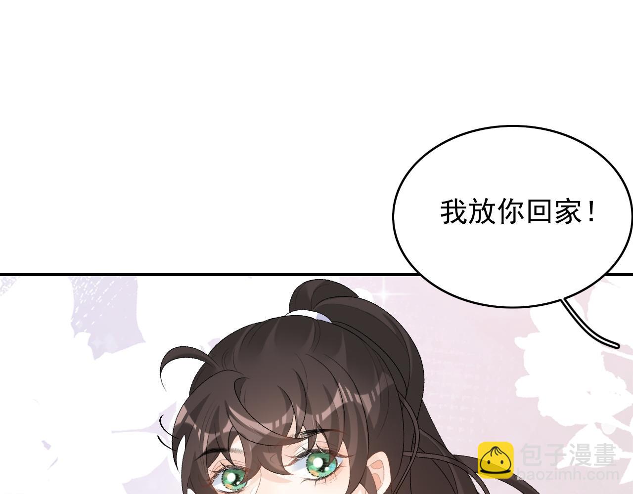 第38话 喜欢他什么？91
