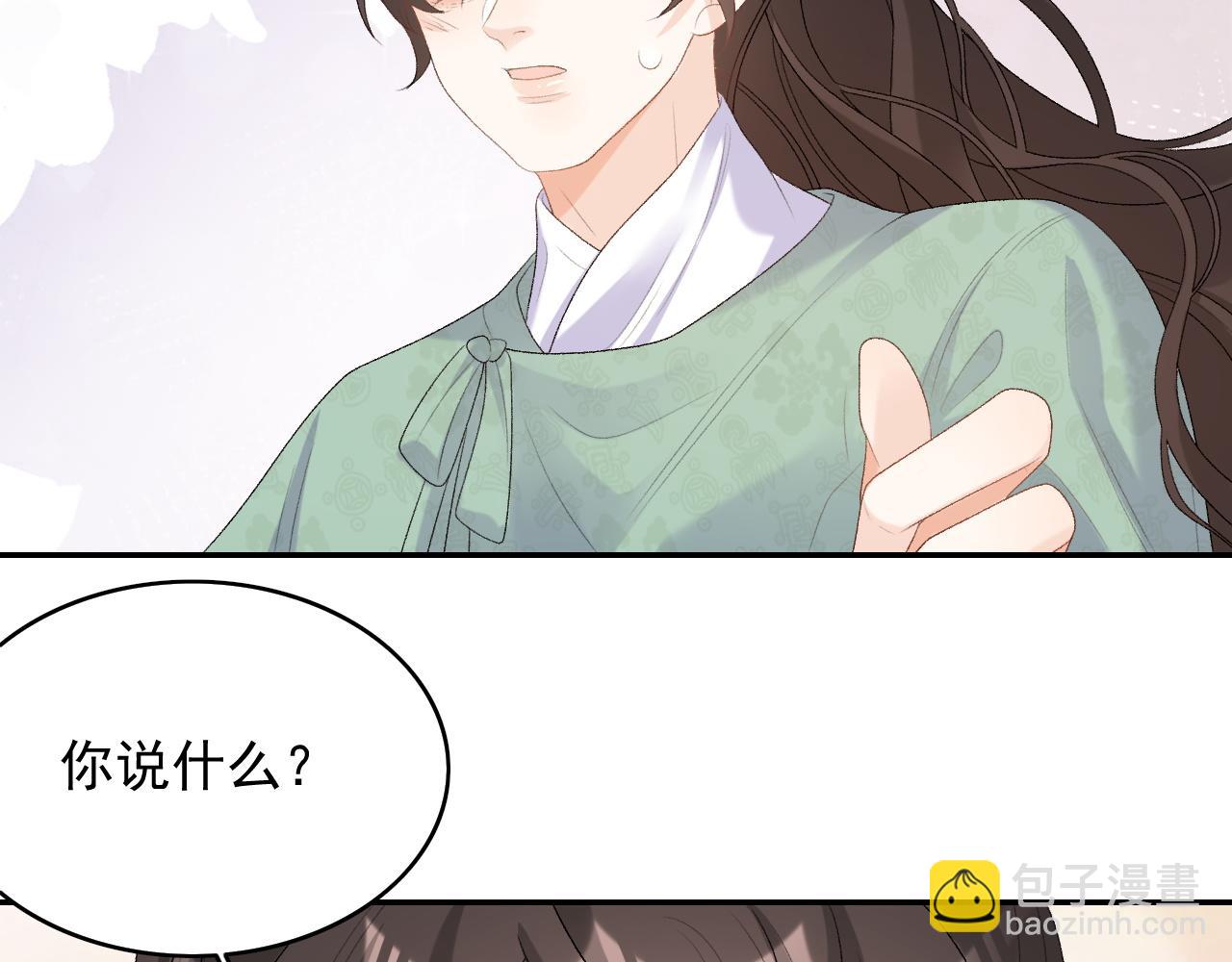 第38话 喜欢他什么？92