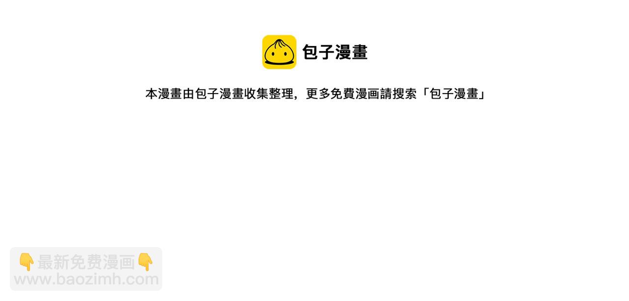 第38话 喜欢他什么？94