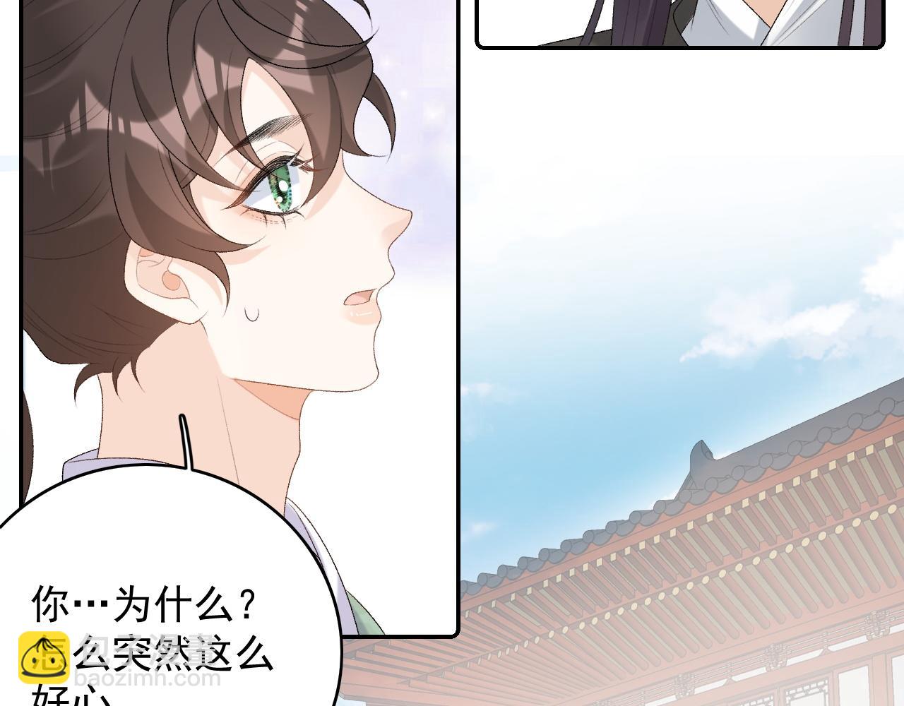 第38话 喜欢他什么？97
