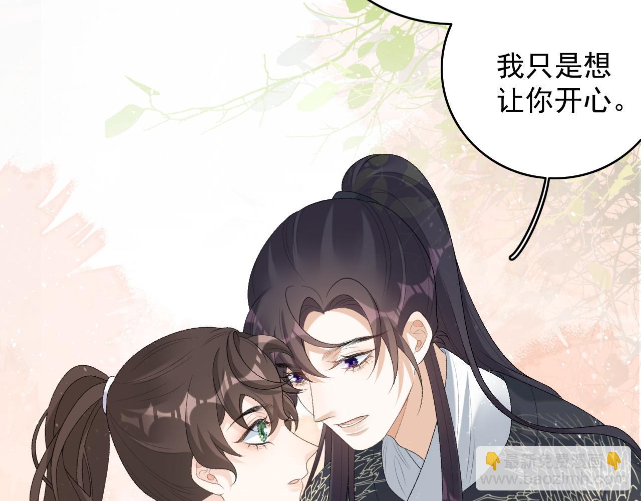 第38话 喜欢他什么？99
