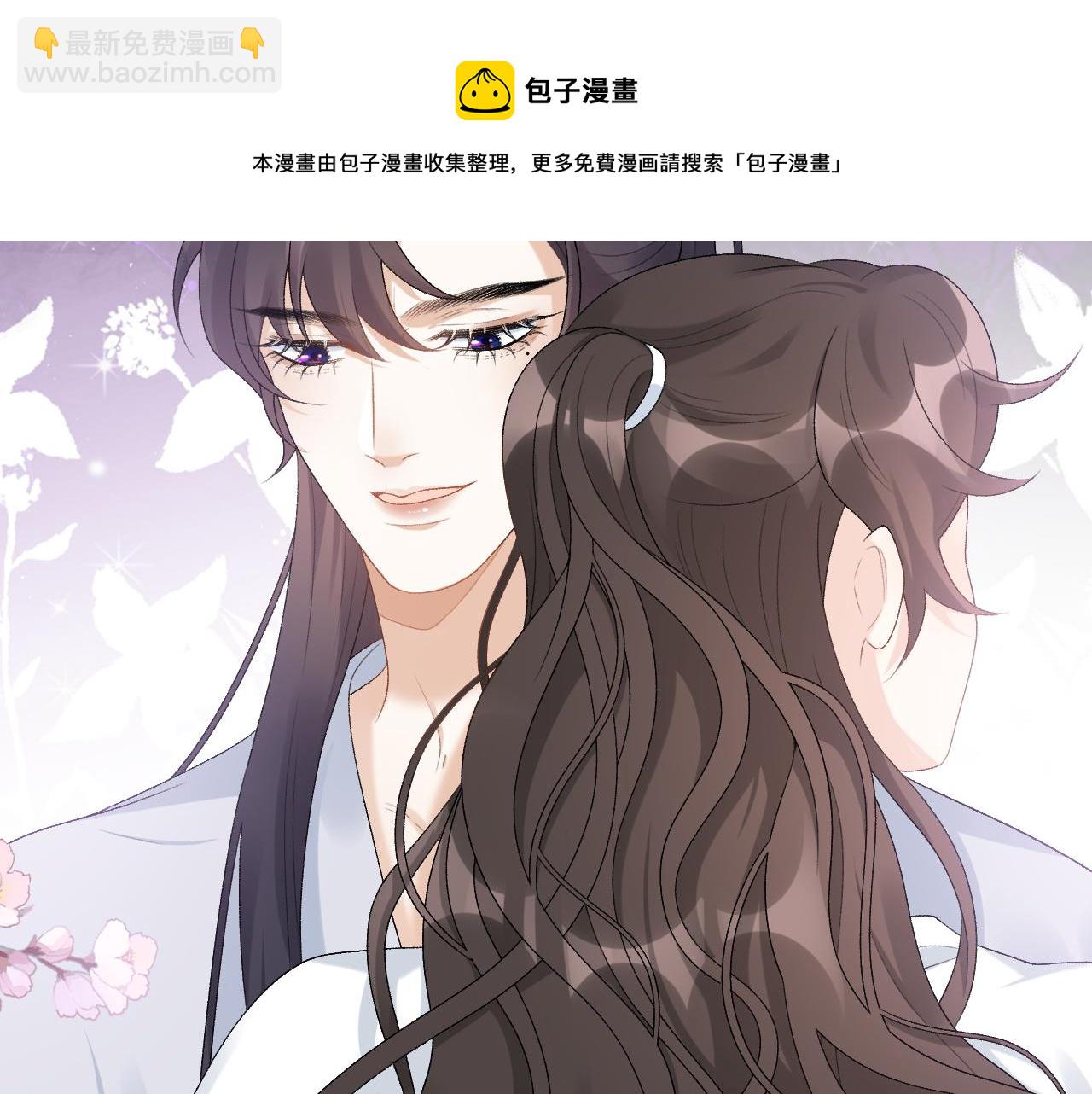 第41话 不想放开你10