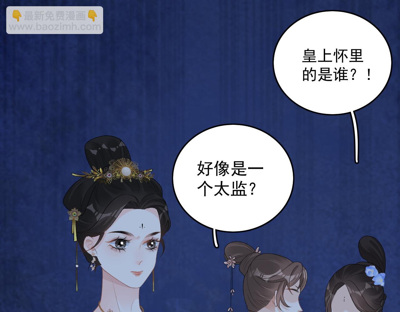 第41话 不想放开你101