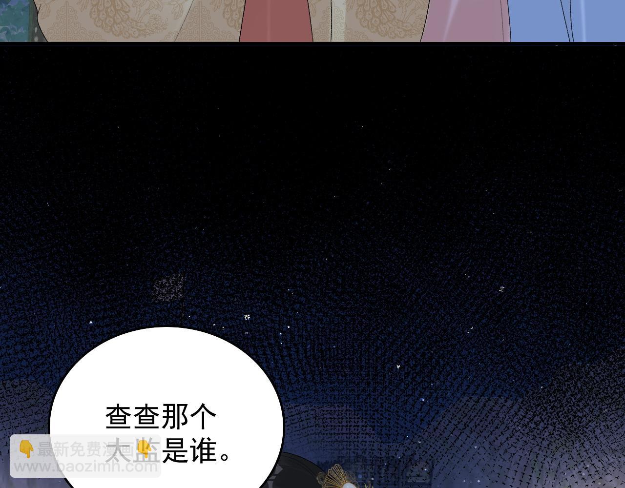 第41话 不想放开你103