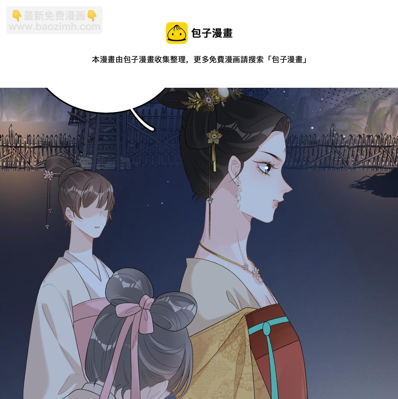 第41话 不想放开你108