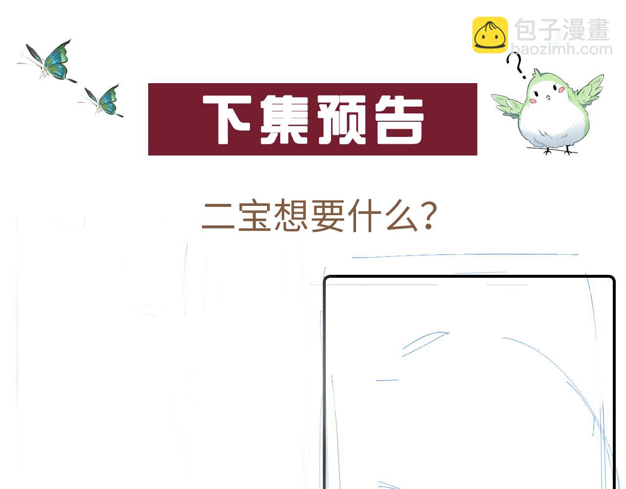 第41话 不想放开你112