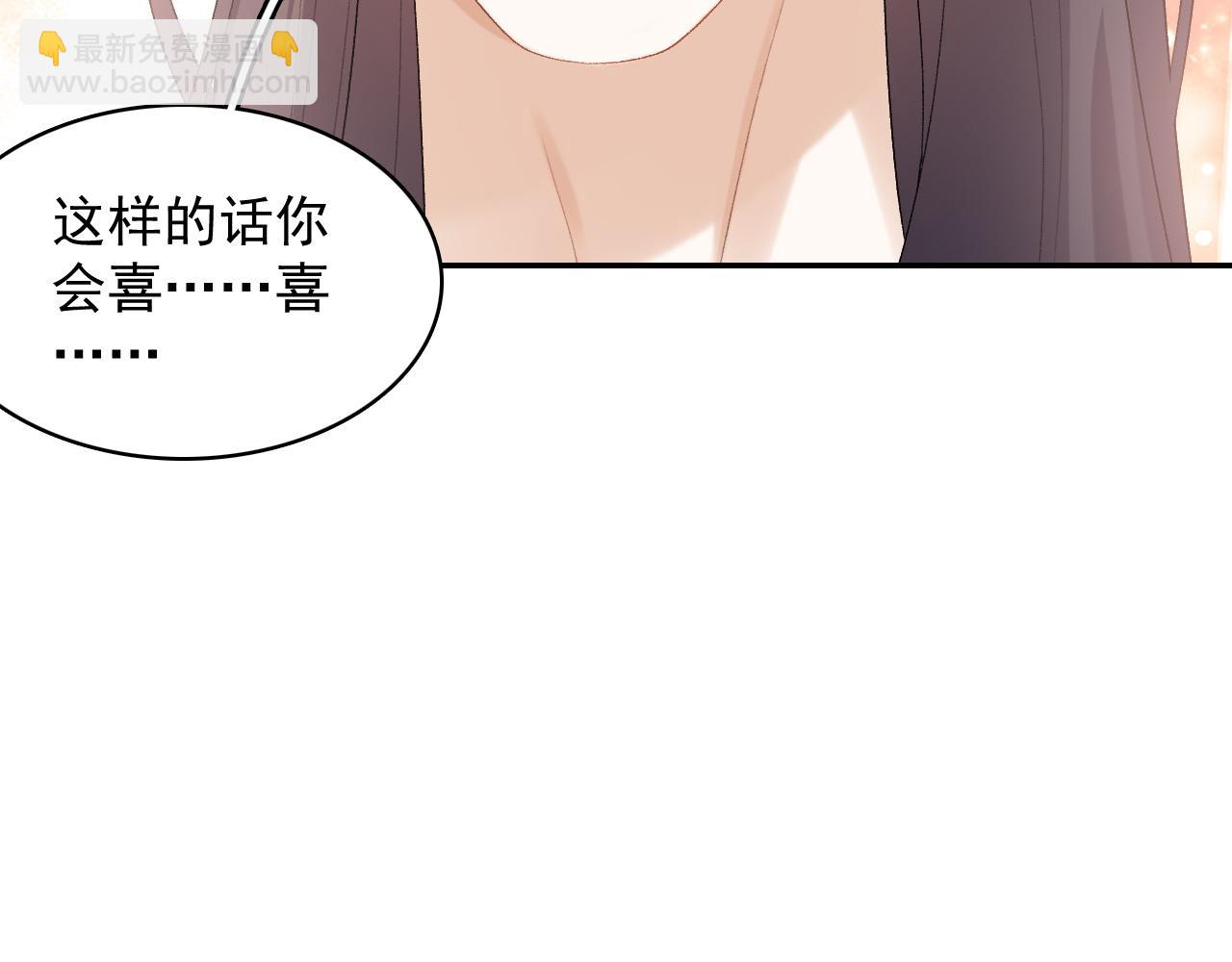 第41话 不想放开你22