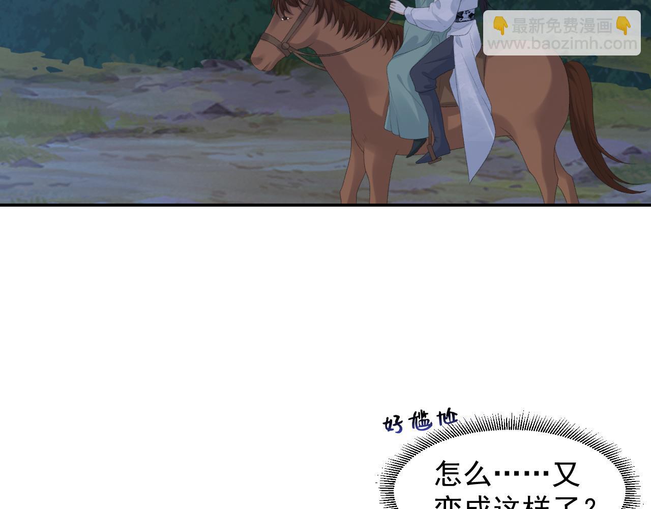 第41话 不想放开你37