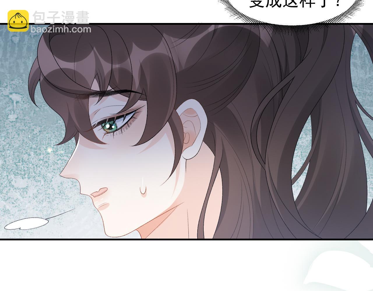 第41话 不想放开你38