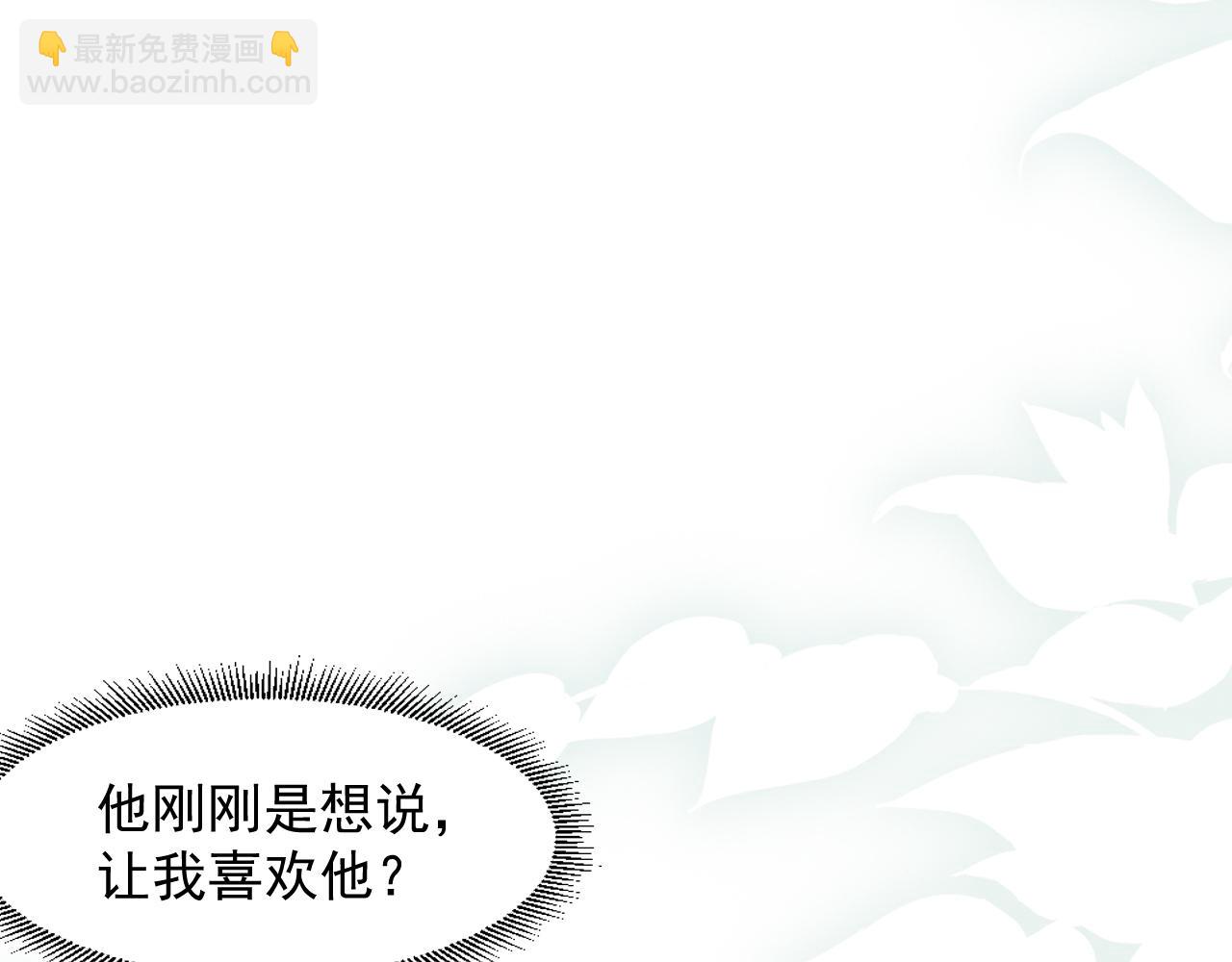 第41话 不想放开你39