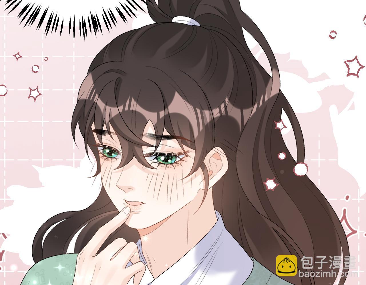 第41话 不想放开你46
