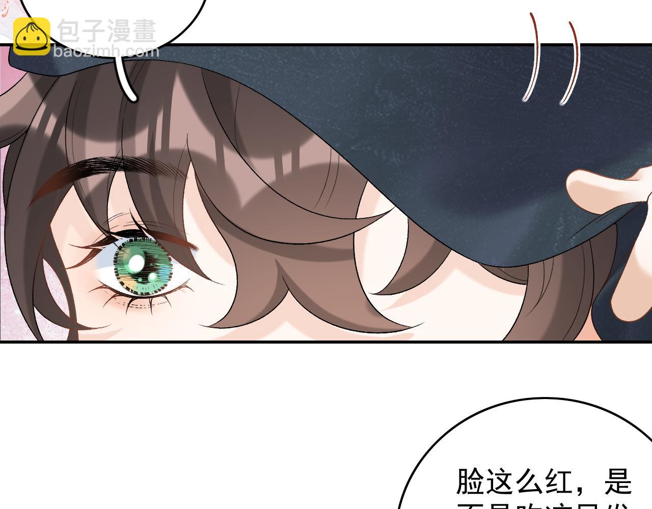 第41话 不想放开你49