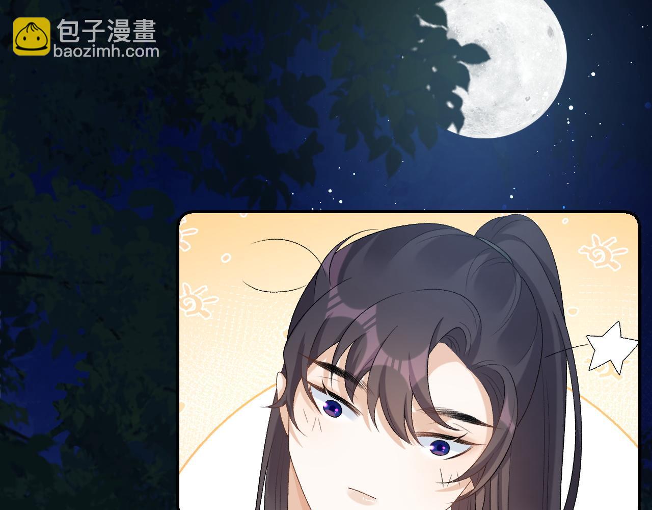 第41话 不想放开你56