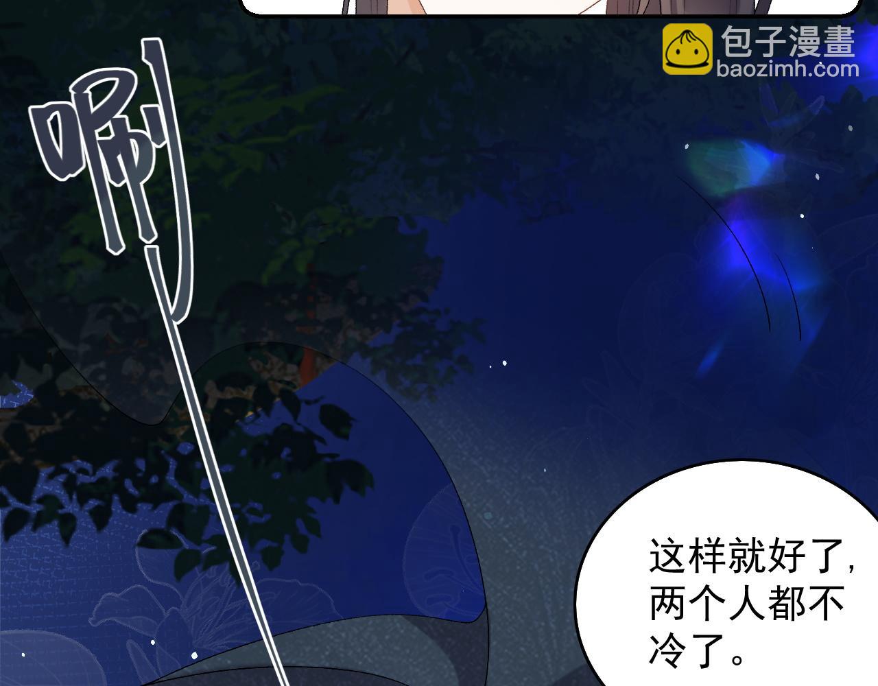 第41话 不想放开你57