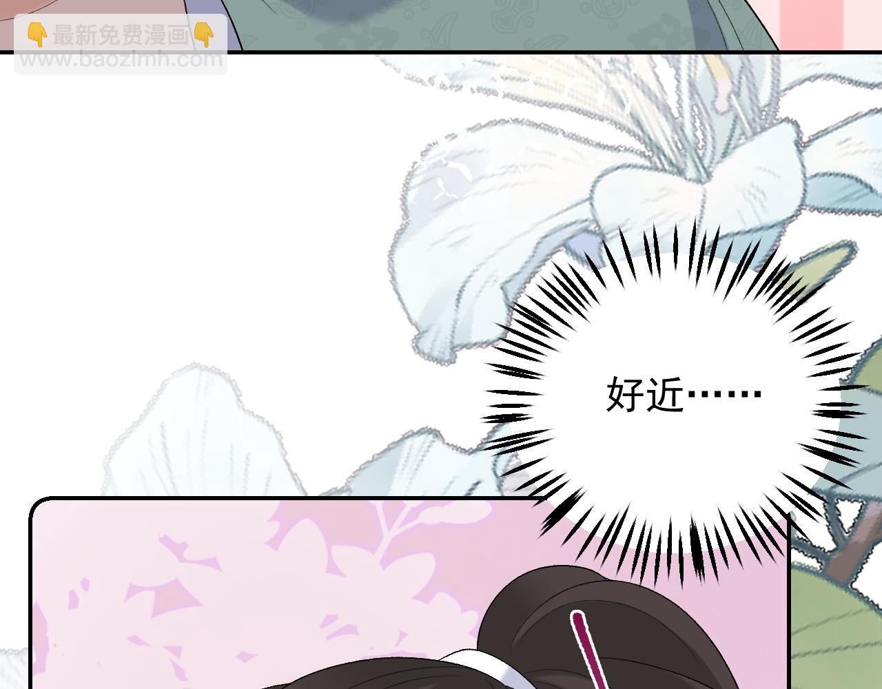 第41话 不想放开你61