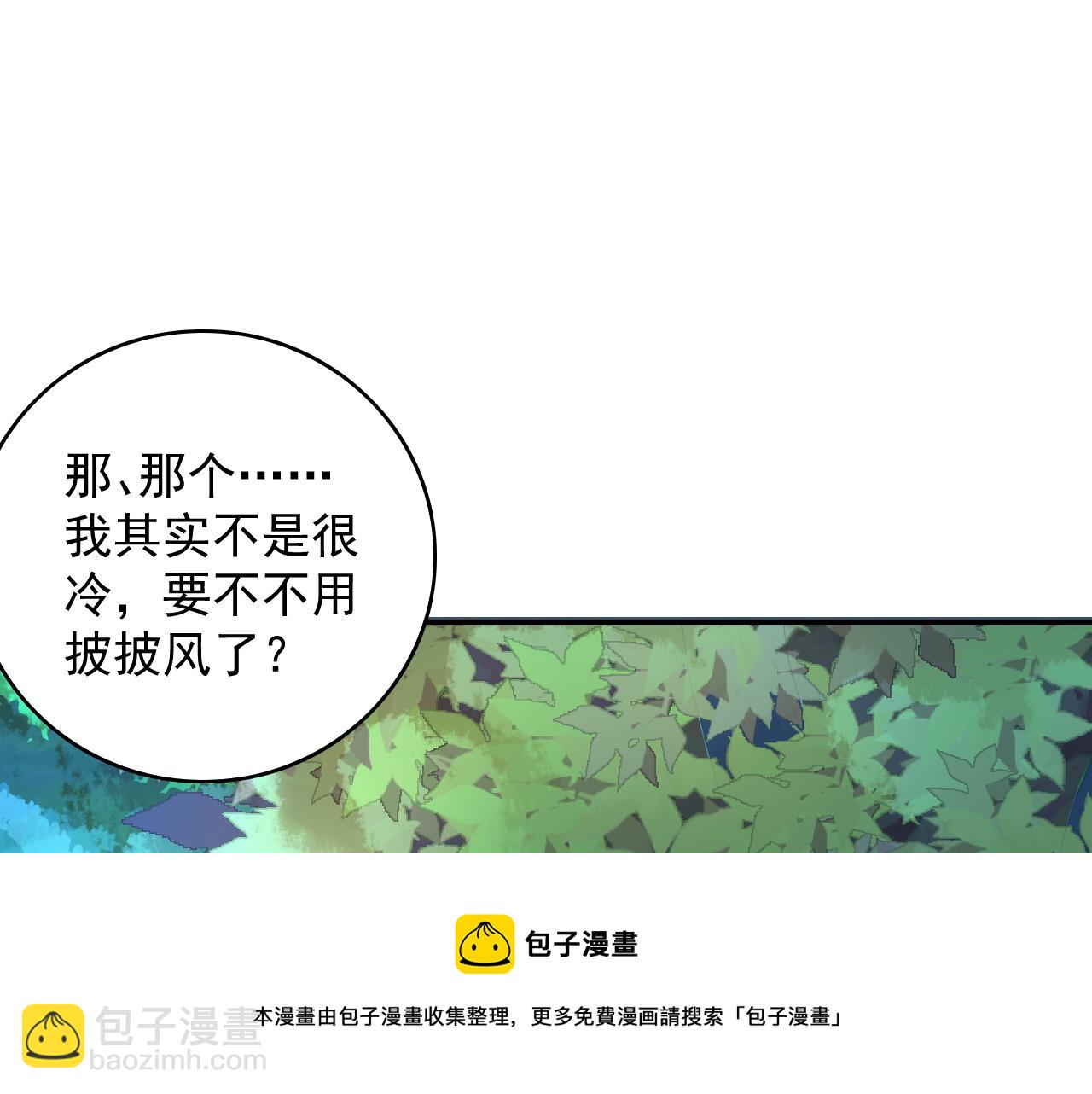 第41话 不想放开你64