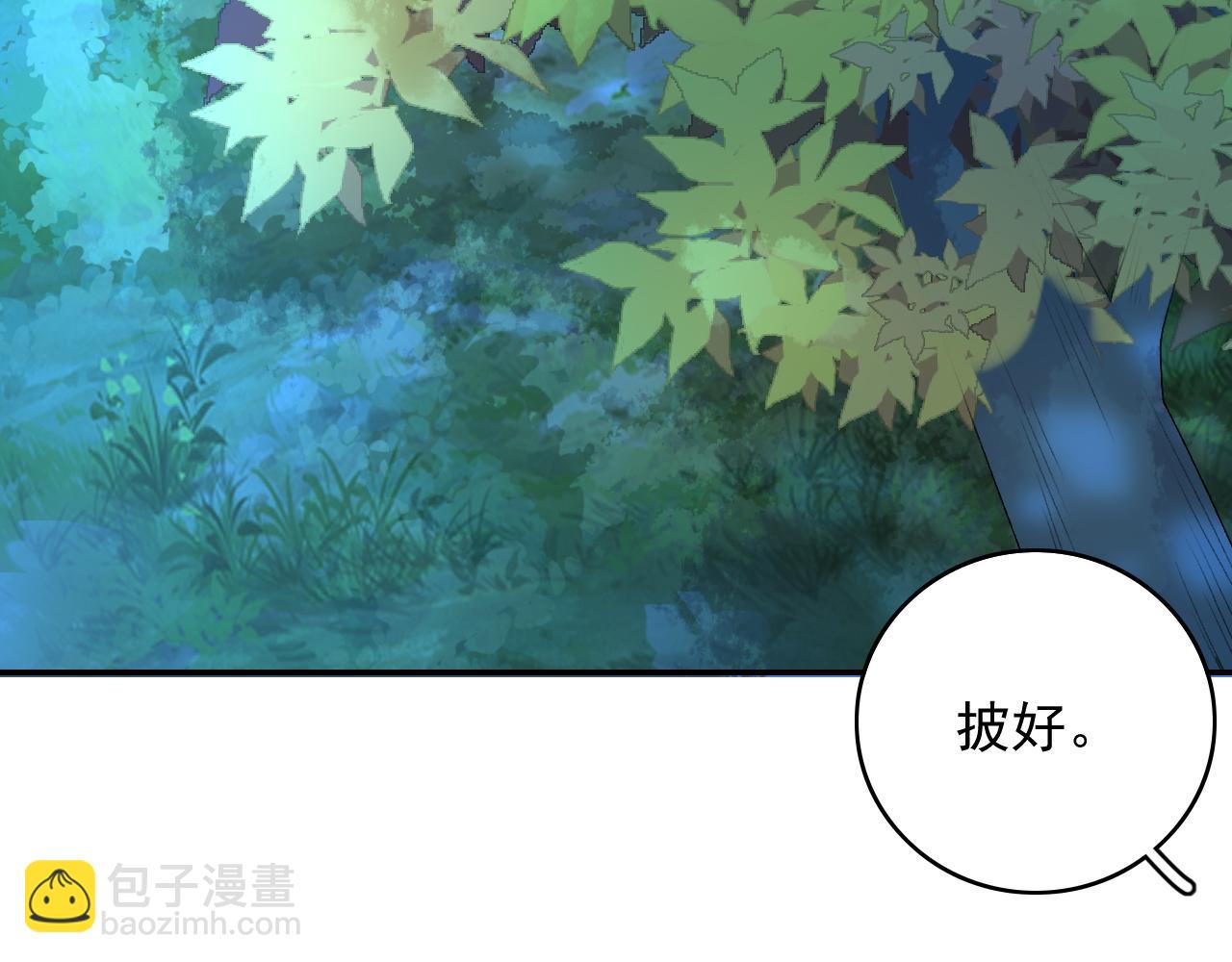 第41话 不想放开你65