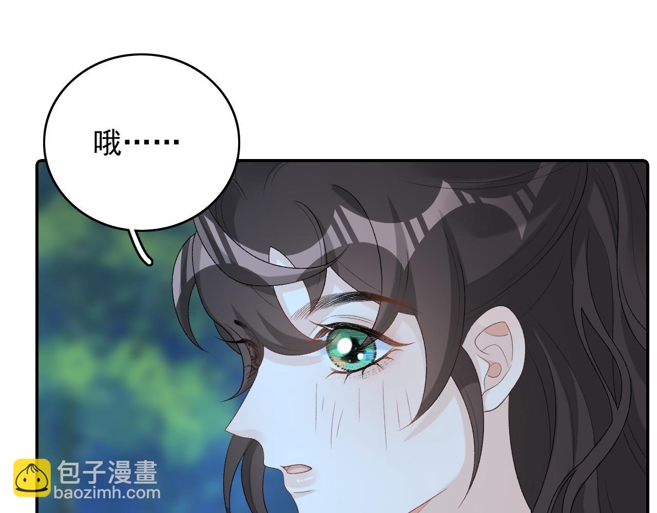 第41话 不想放开你66
