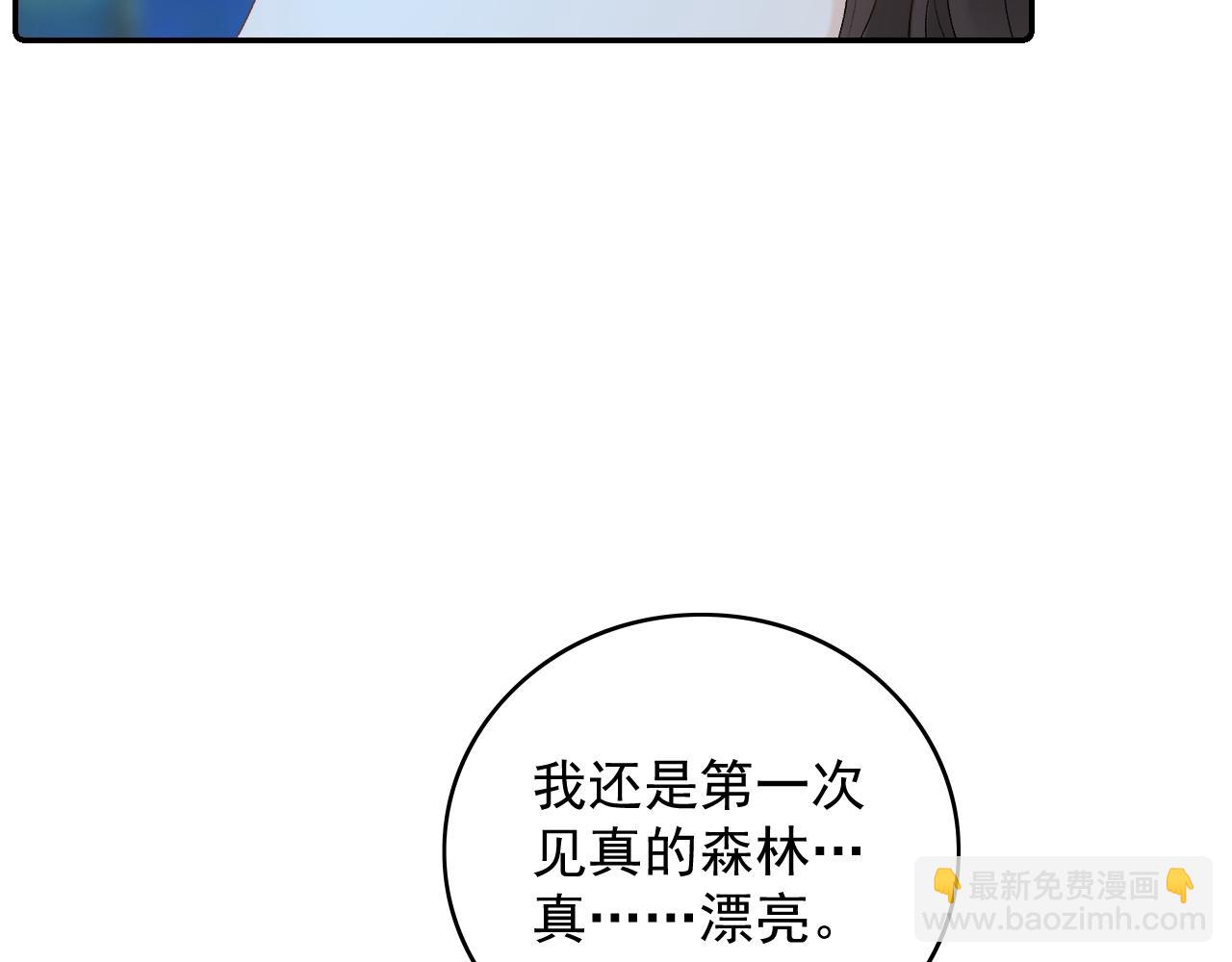 第41话 不想放开你68