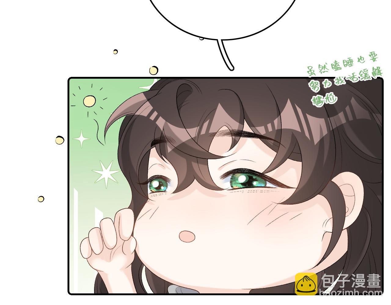 第41话 不想放开你69