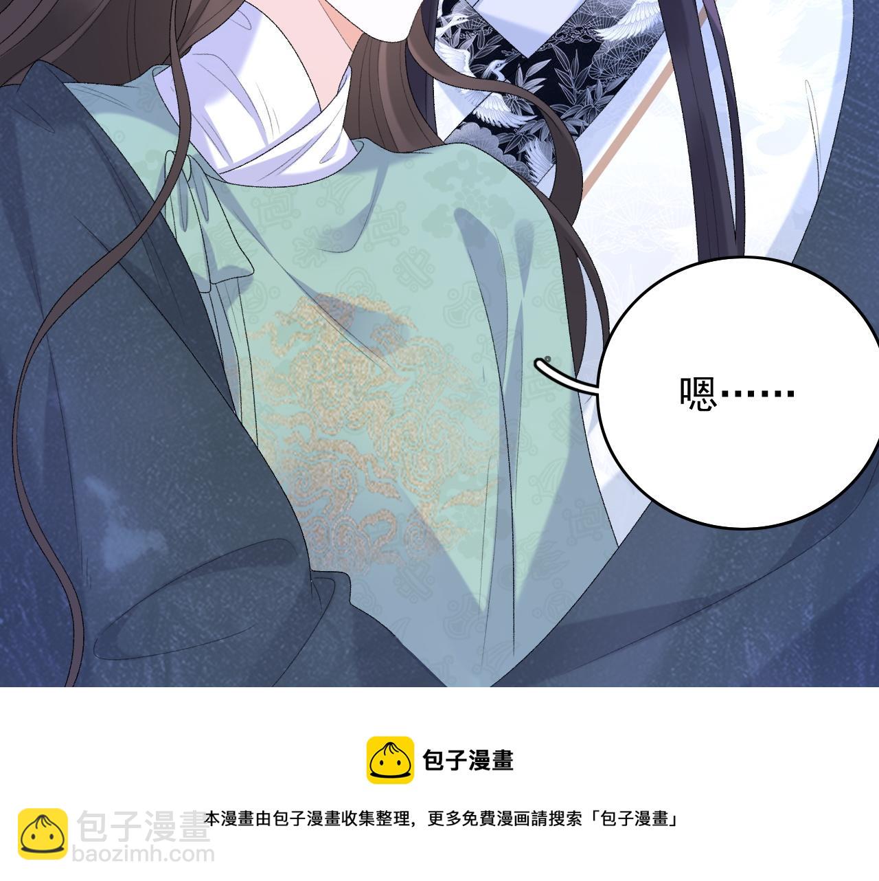 第41话 不想放开你74