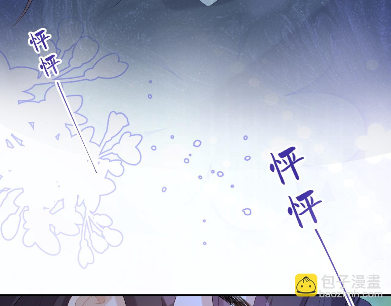 第41话 不想放开你75