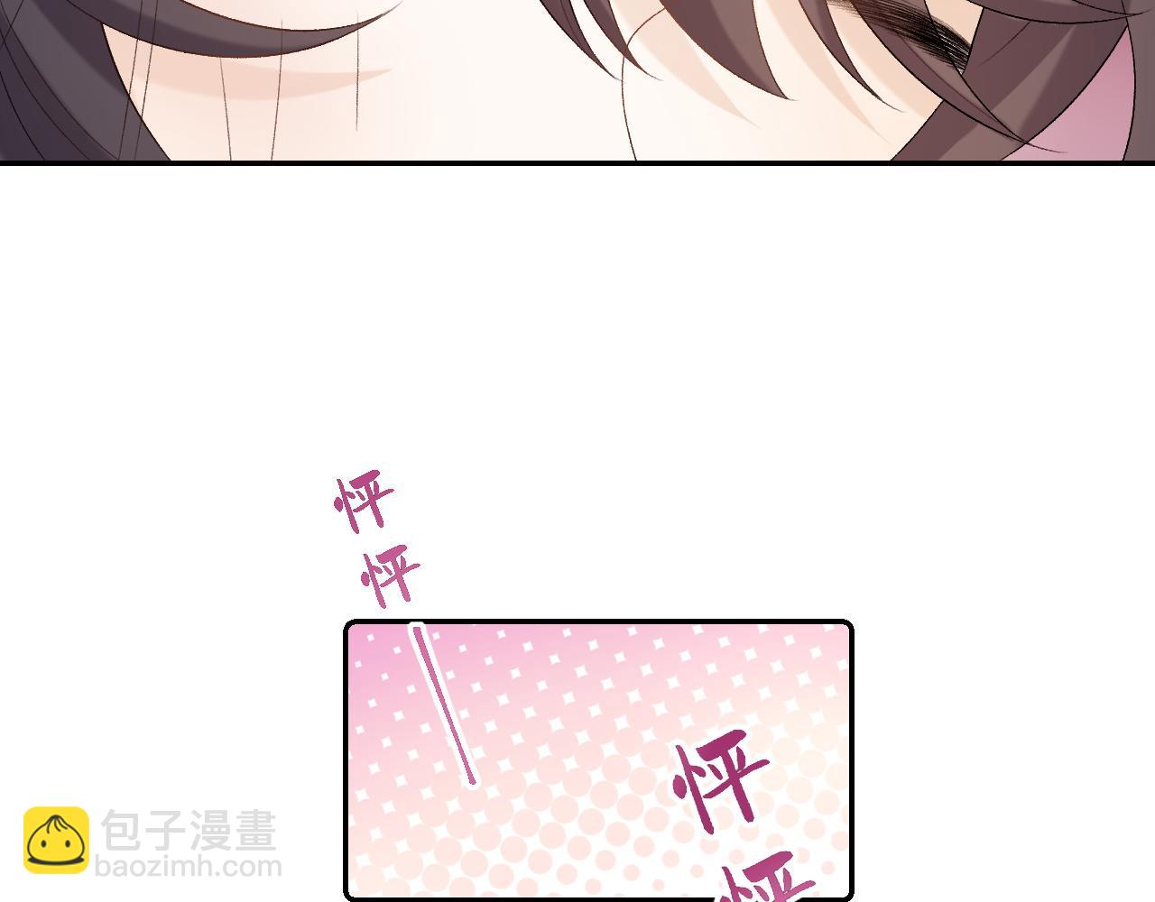 第41话 不想放开你79