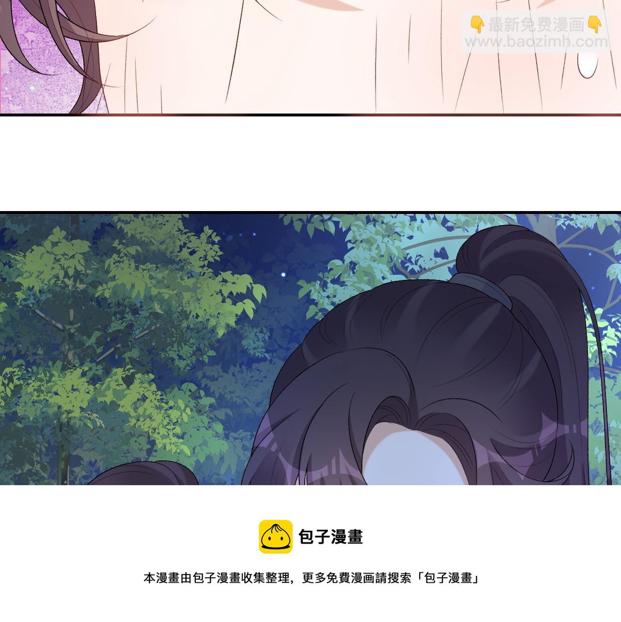 第41话 不想放开你84