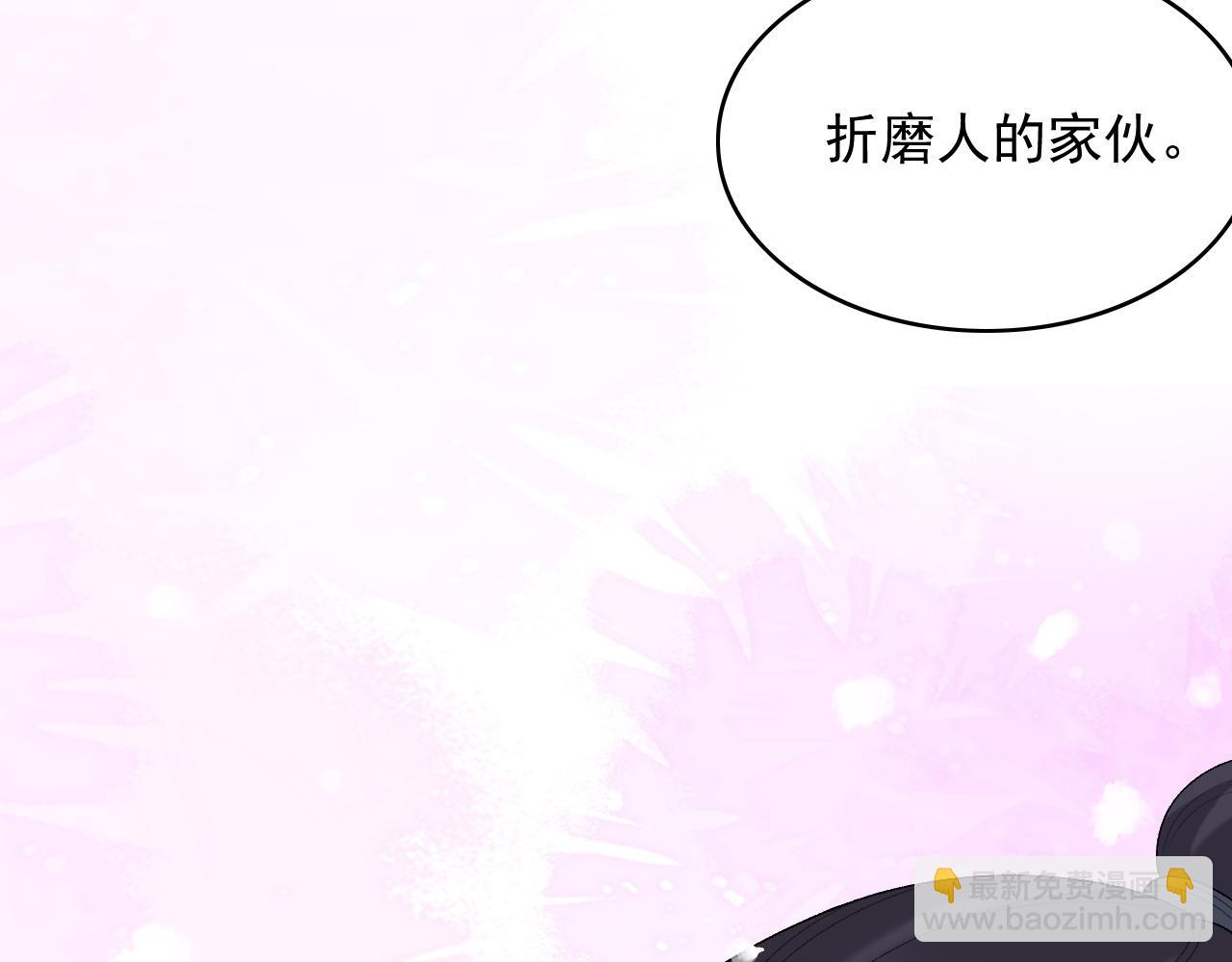 第41话 不想放开你86