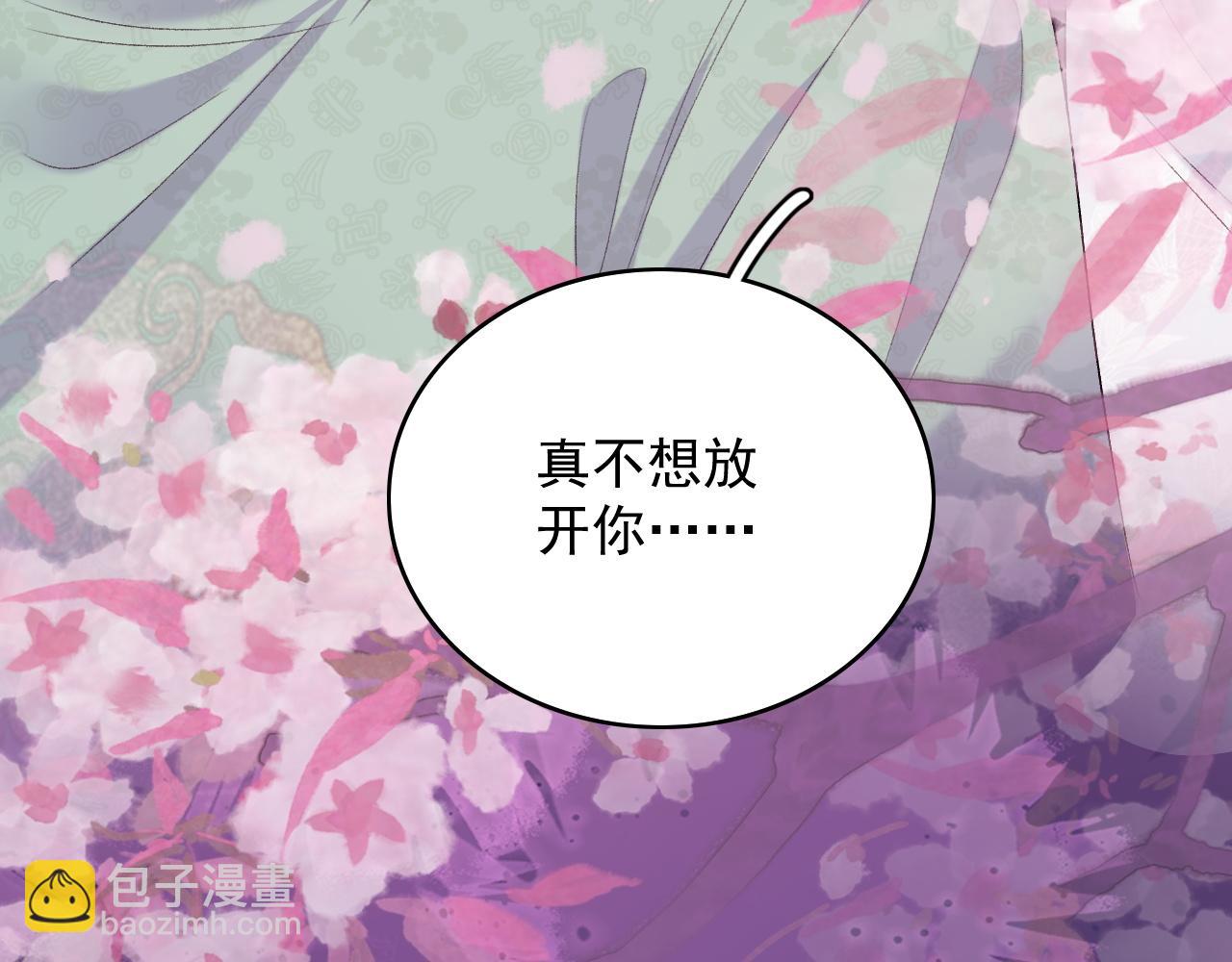 第41话 不想放开你89