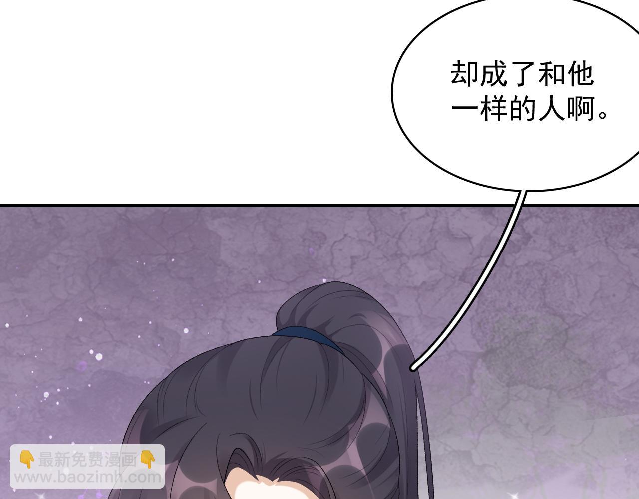 第41话 不想放开你9