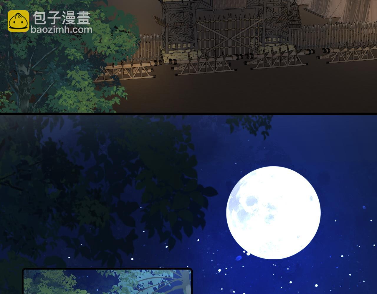 第41话 不想放开你93