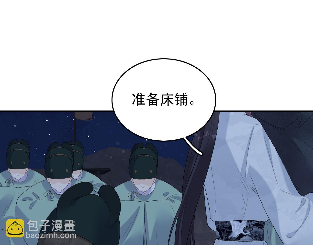 第41话 不想放开你97