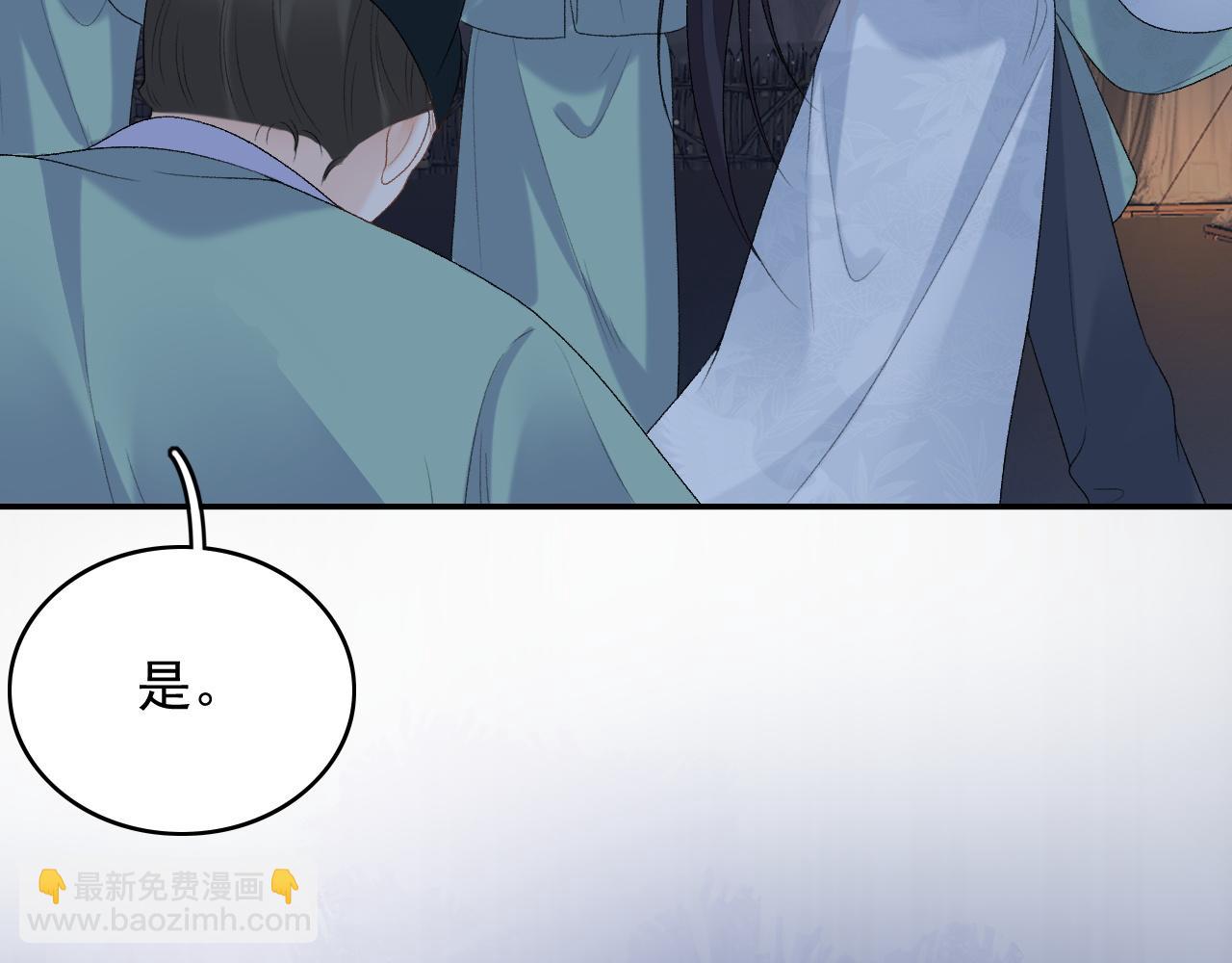 第41话 不想放开你98