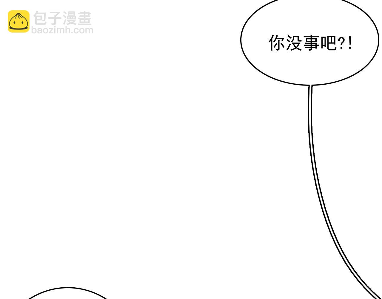 第46话 就是要撩他！10