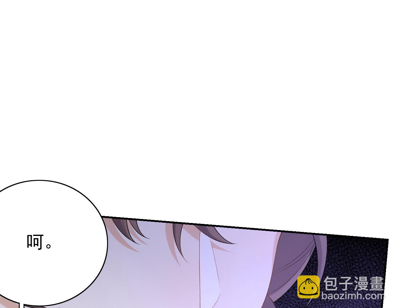 第46话 就是要撩他！114