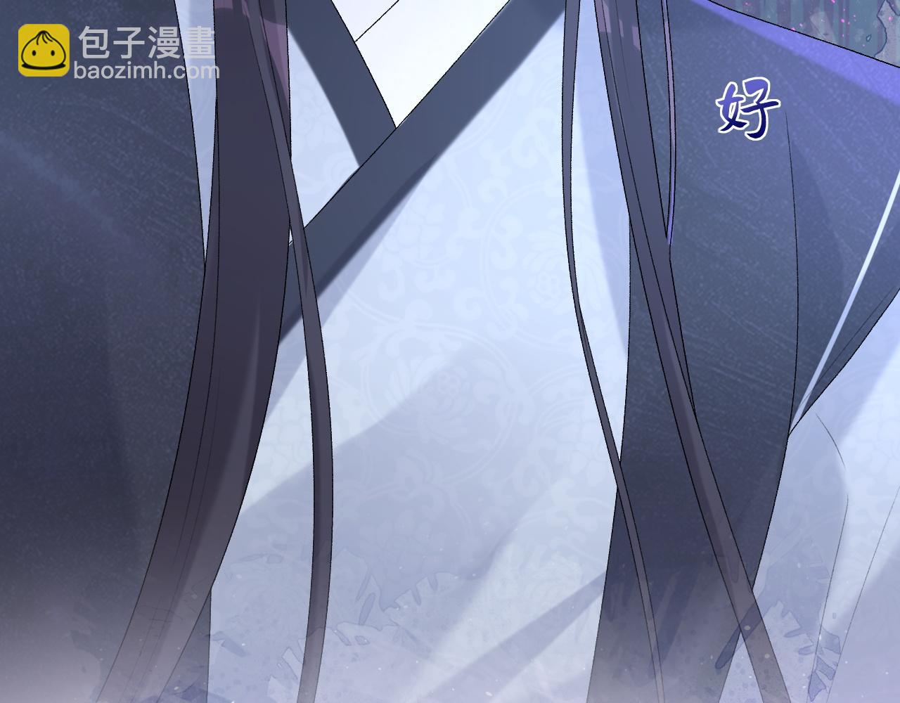 第46话 就是要撩他！117