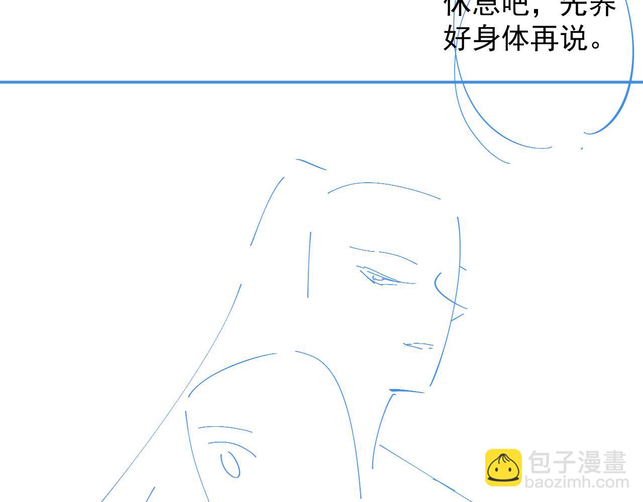 第46话 就是要撩他！122