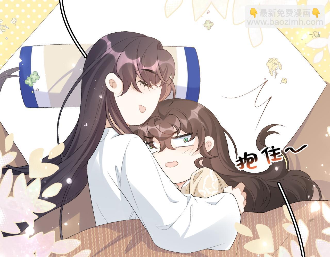 第46话 就是要撩他！15