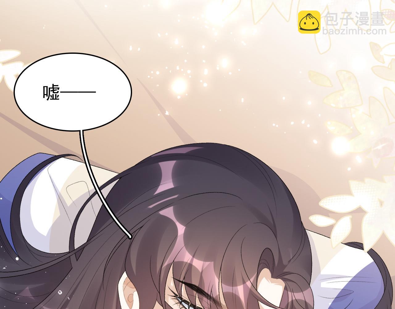第46话 就是要撩他！17